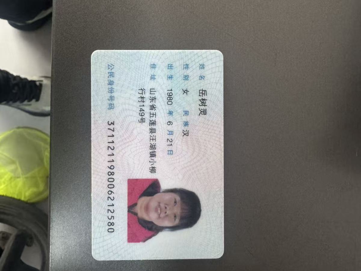 日产 逍客 2022 汽车图片 #16