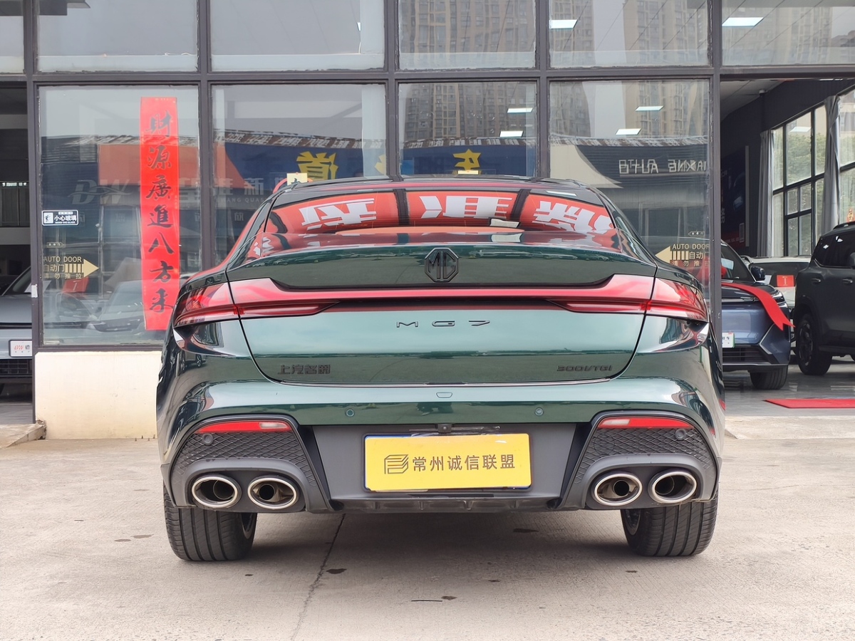 MG 7 2025 imagem de carro #16