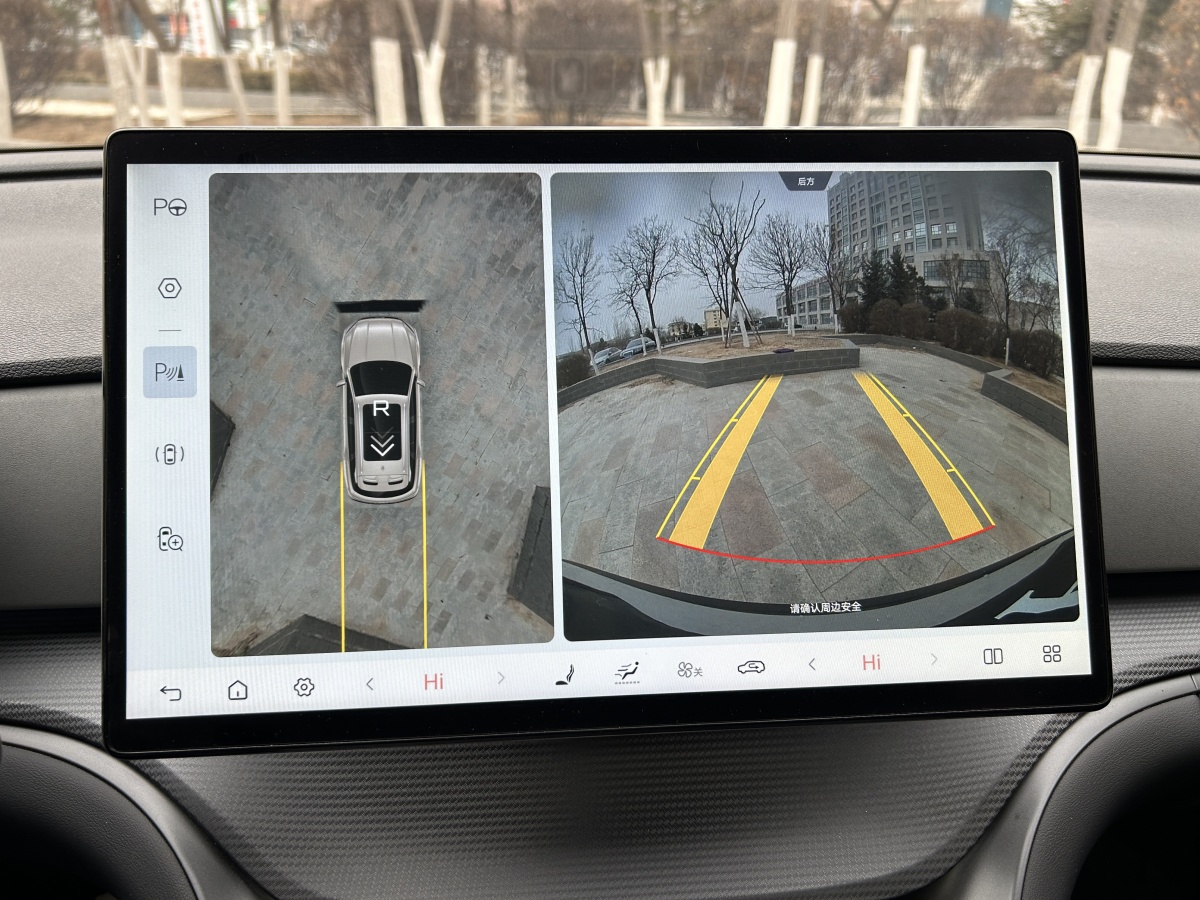 BYD Sea Lion 05 DM-i 2025 car image #16