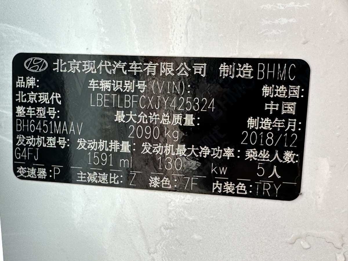 Hyundai Tucson 2019 car image #16