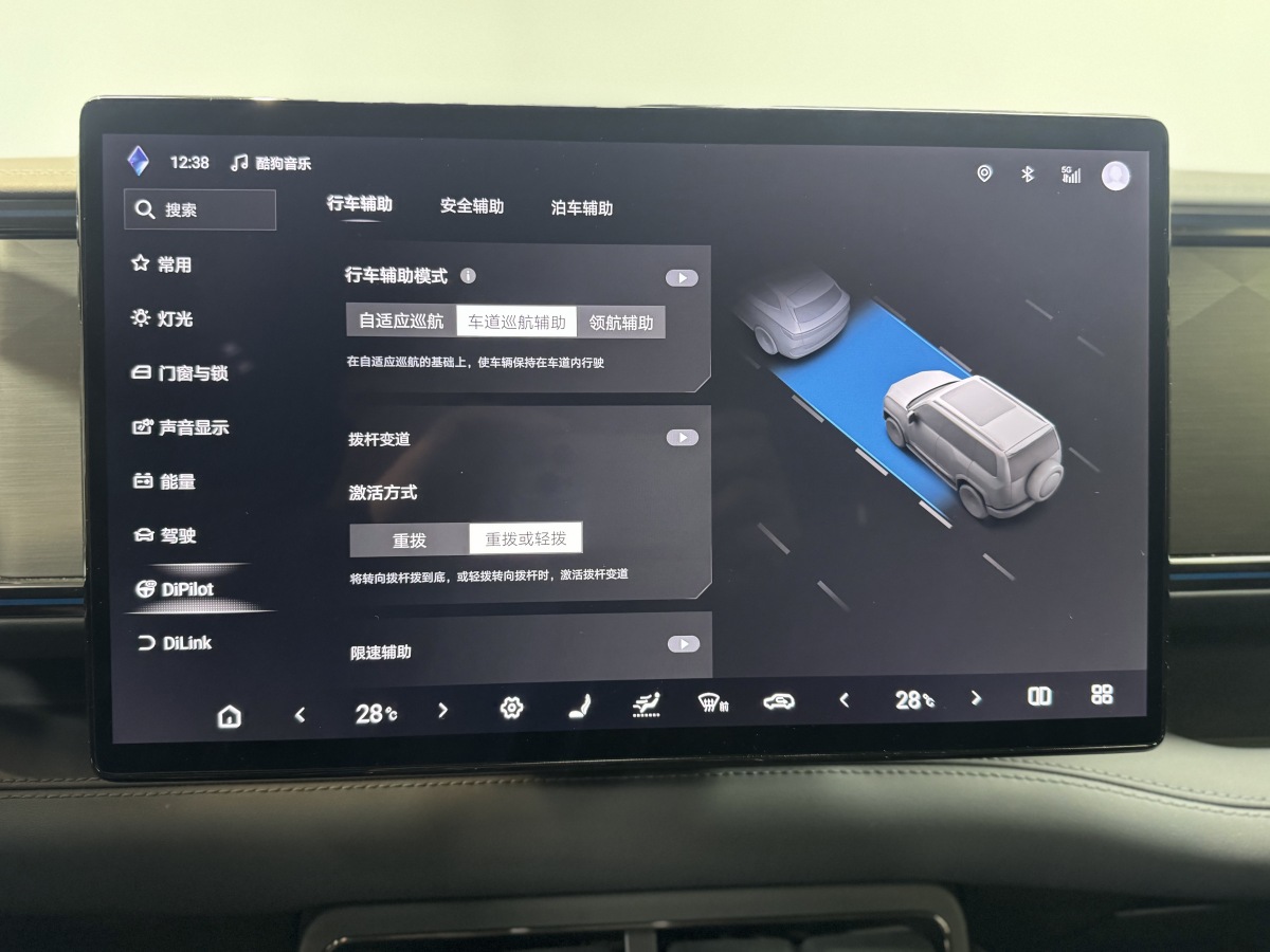 FangChengBao Leopard 5 2025 immagine di auto #16