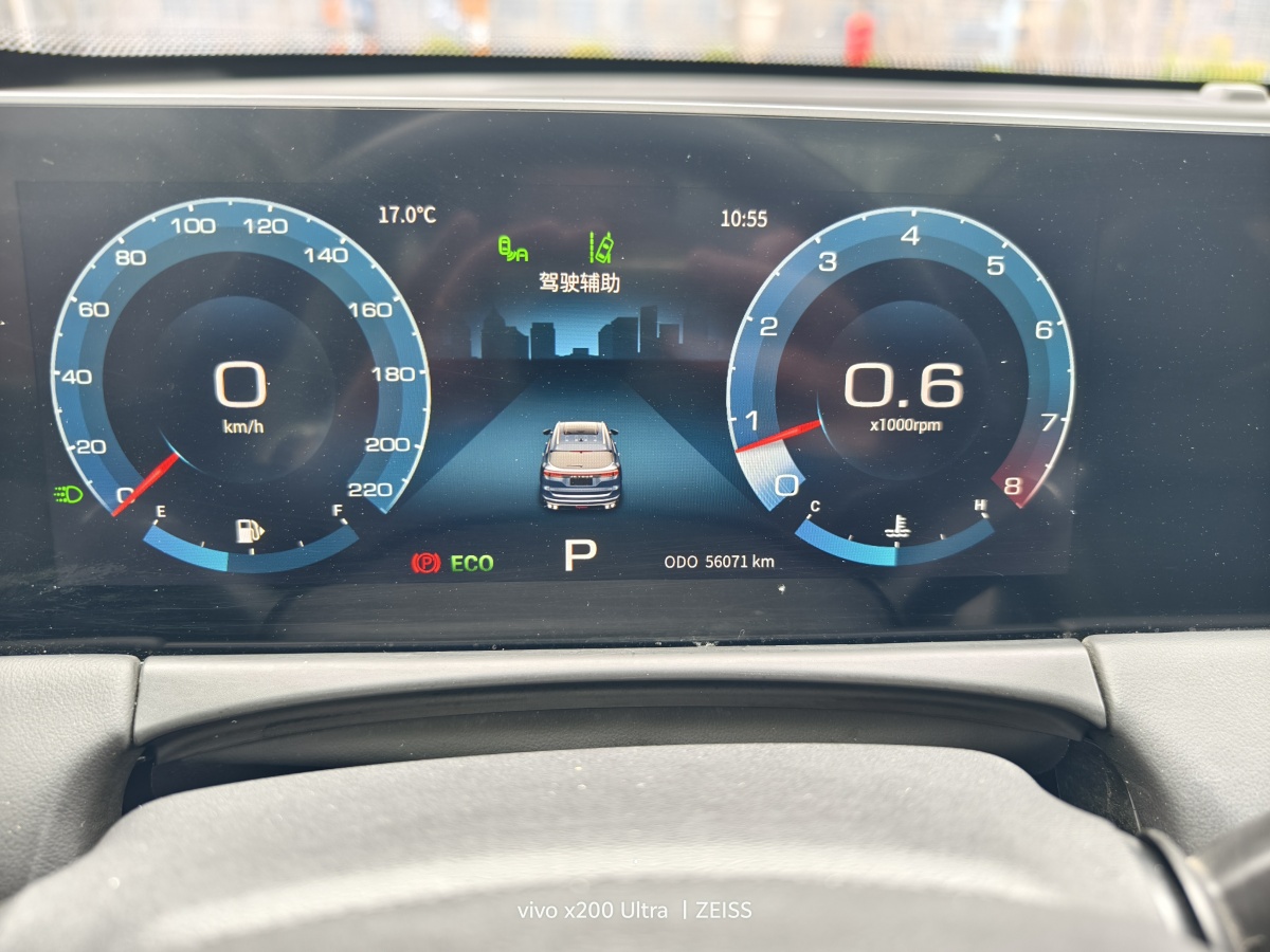 Jetour X70 PLUS 2021 #16 Jetour X70 PLUS 2021 car image #16