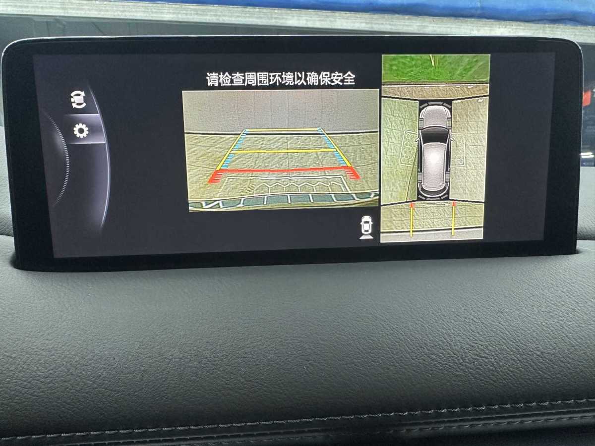 马自达 马自达CX-5 2023 汽车图片 #16