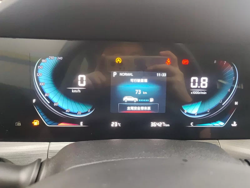 Changan CS55 Plus 2021 immagine di auto #16