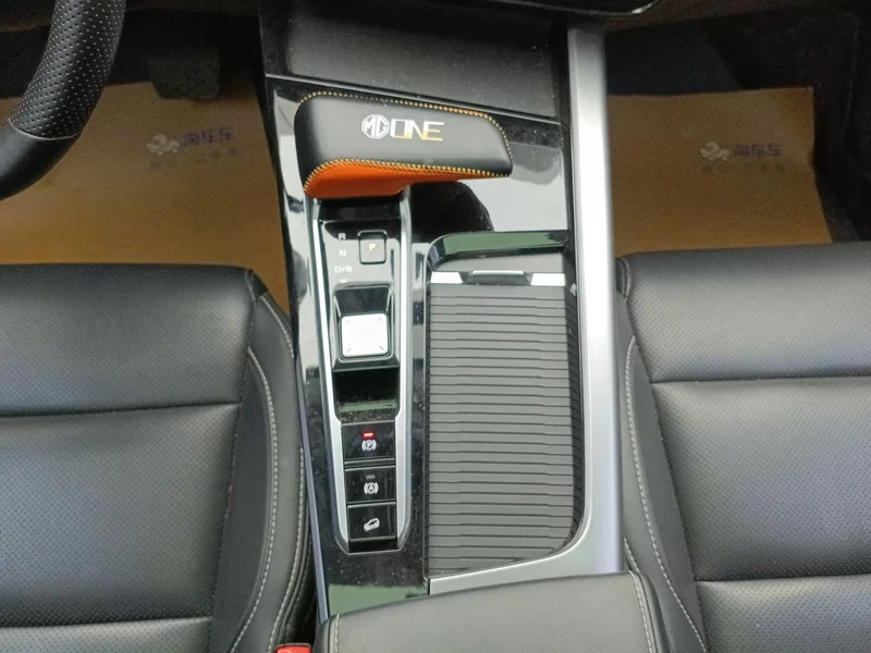 MG ONE 2021 car image #16