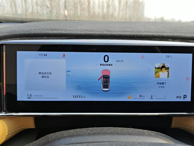 GEELY Boyue L 2023 car image #16