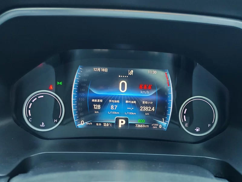 Chery Tiggo 8 2019 car image #16