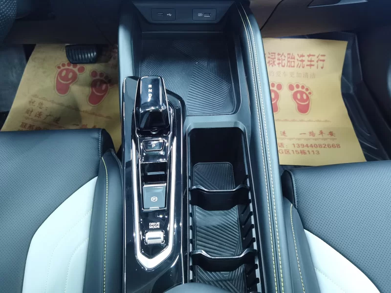 GEELY 2023 #16 GEELY 2023 immagine di auto #16