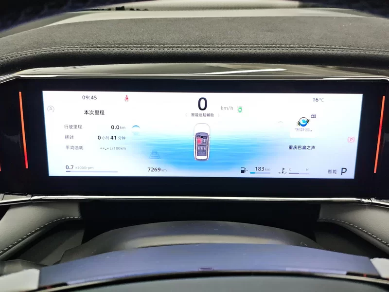 吉利汽车 博越L 2023 汽车图片 #16