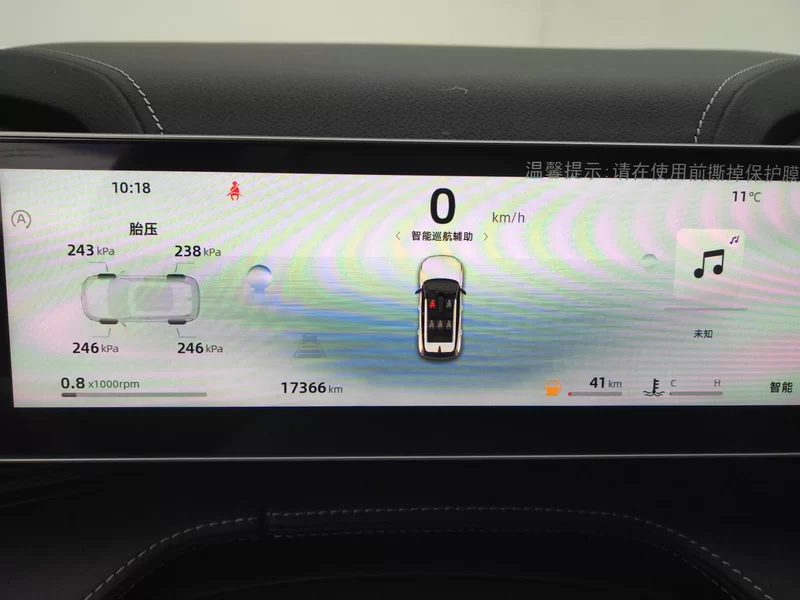 GEELY Boyue 2023 car image #16