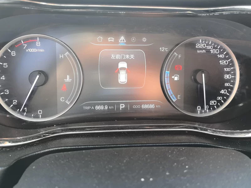 长安 长安CS75 2018 汽车图片 #16