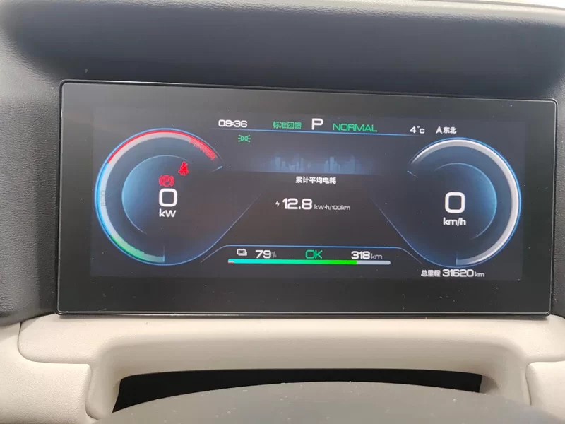 BYD YuanUP 2024 #16 BYD YuanUP 2024 car image #16