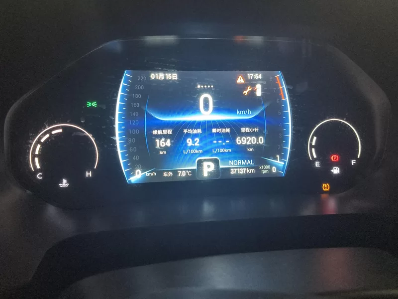Chery Tiggo 8 2021 car image #16
