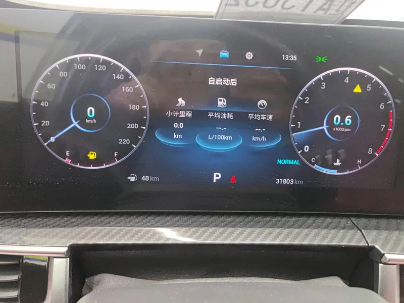 Chery Tiggo 7 Plus 2023 car image #16