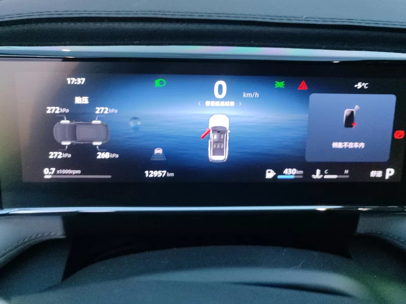 吉利汽车 博越L 2023 汽车图片 #16