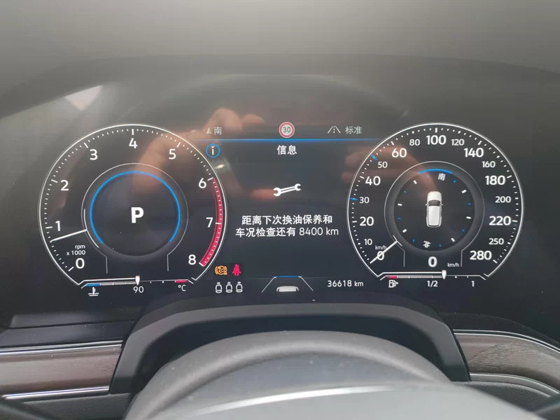 Volkswagen Touareg 2021 car image #16