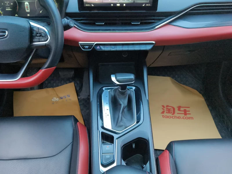 GEELY Emgrand S 2021 immagine di auto #16