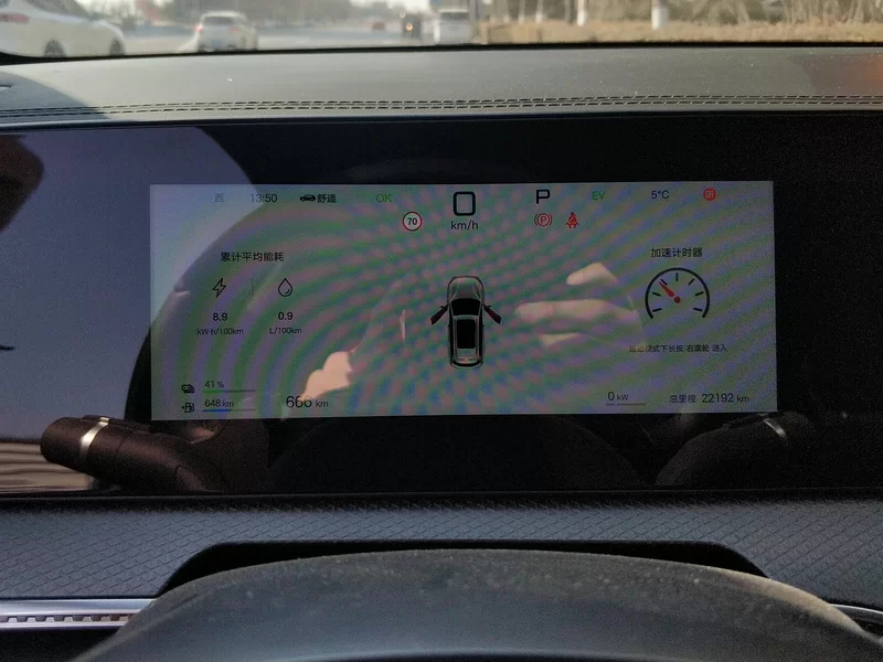 BYD Song Pro New Energy 2025 car image #16