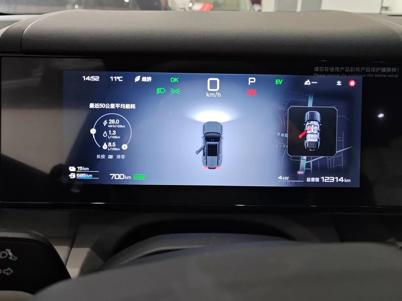 FangChengBao Tiger 7 2025 #16 FangChengBao Tiger 7 2025 صورة سيارة #16