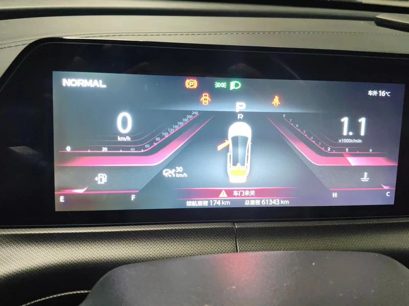 Changan 2020 #16 Changan 2020 car image #16