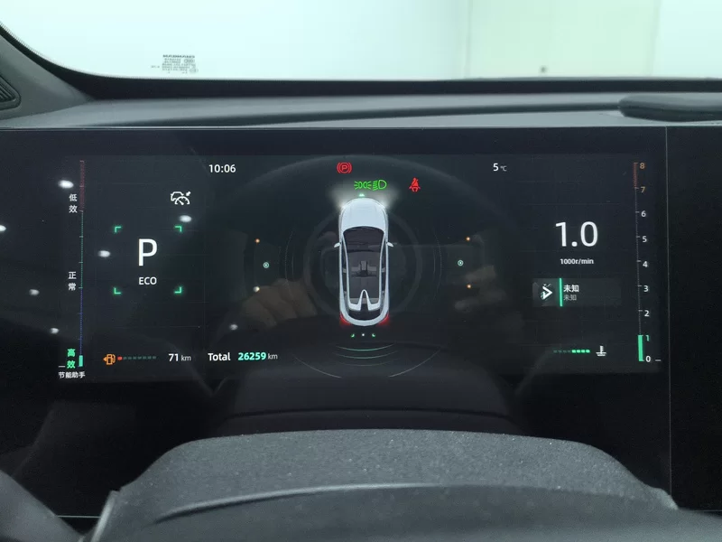 Changan UNI-T 2023 imagen de coche #16