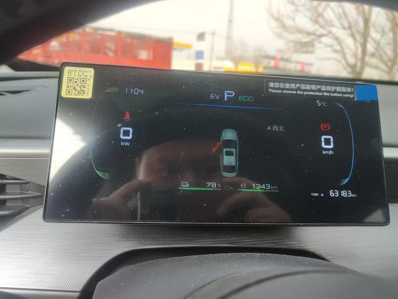 BYD Seal 05 DM-i 2025 car image #16