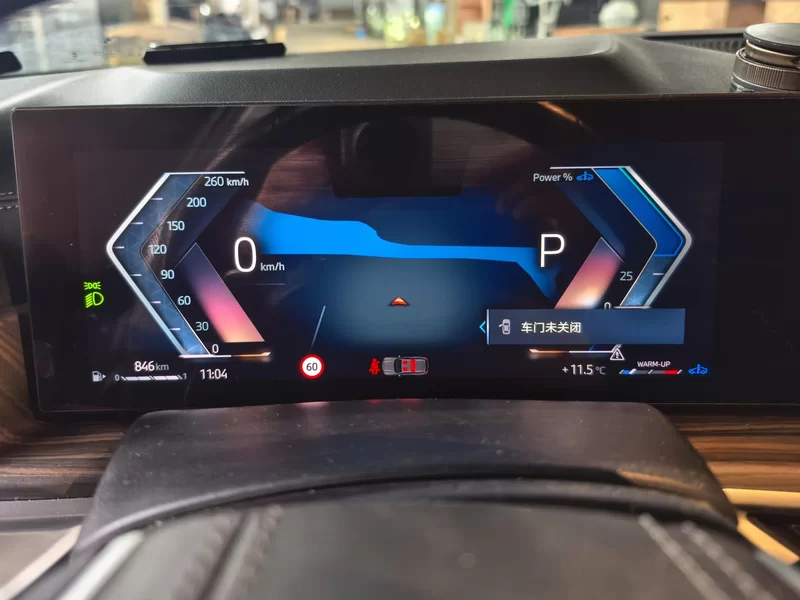 宝马 宝马X7 2022 汽车图片 #16