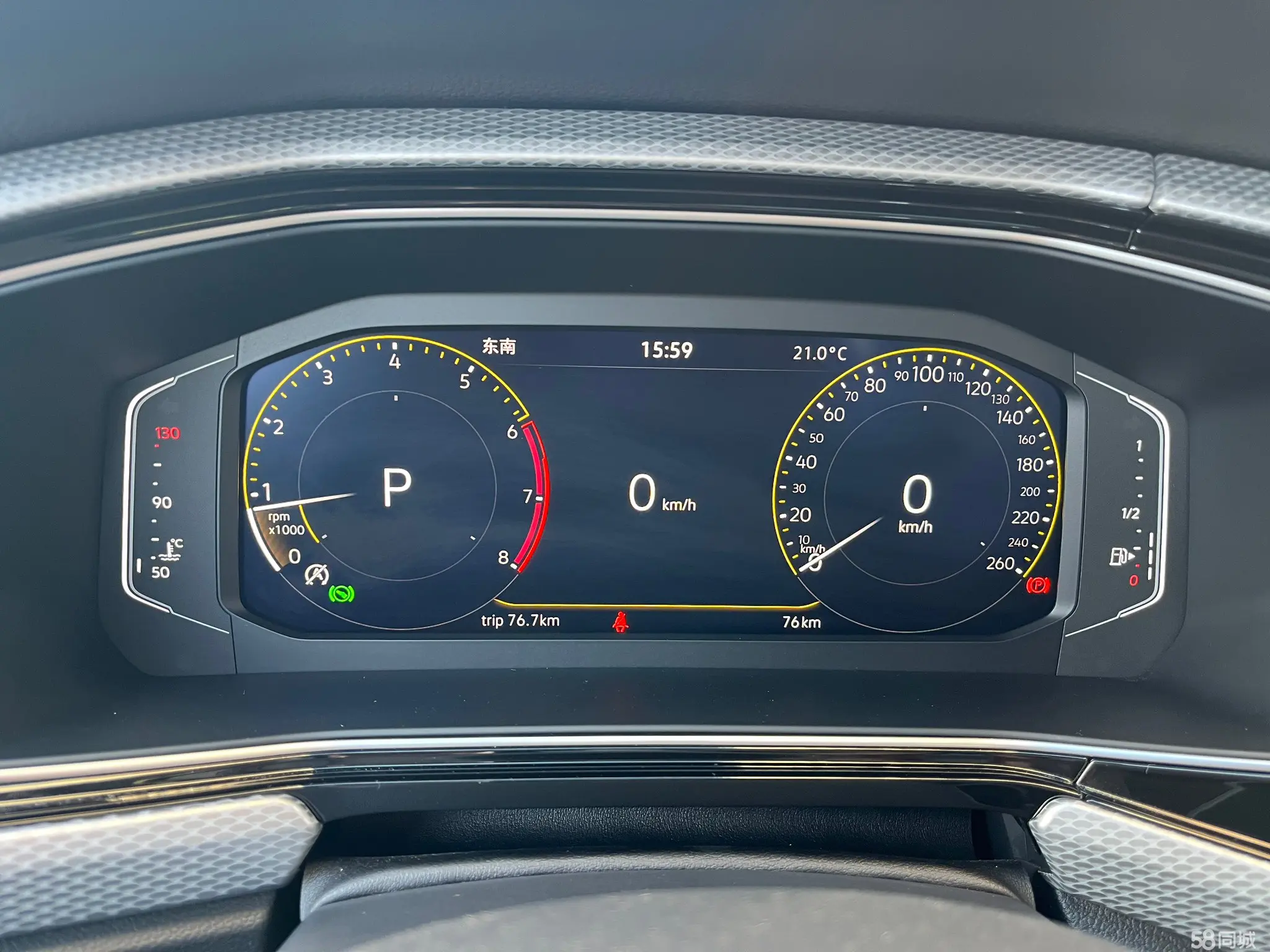 Volkswagen Tacqua 2024 #16 Volkswagen Tacqua 2024 car image #16