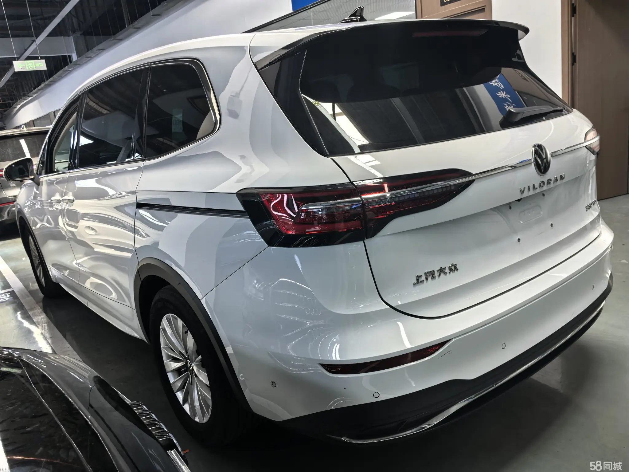 Volkswagen Viloran 2022 car image #16