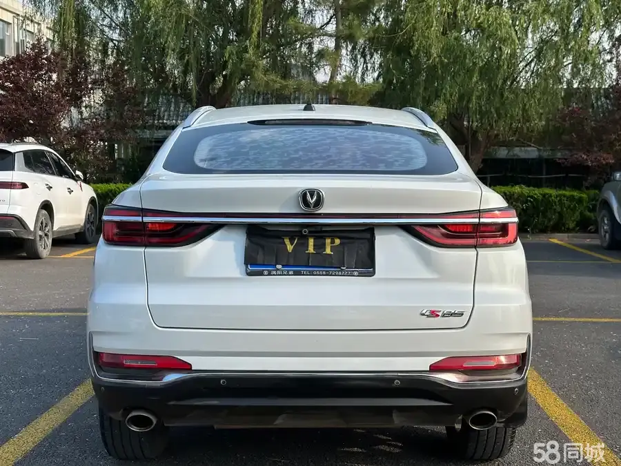 Changan CS75 PRO 2019 #16 Changan CS75 PRO 2019 car image #16