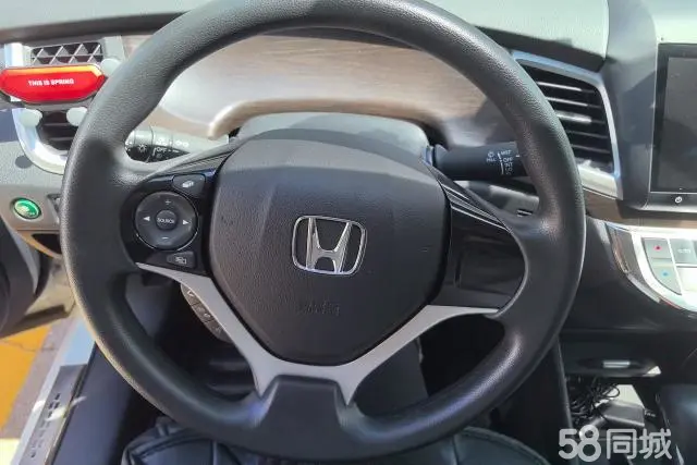 Honda Jade 2015 car image #16