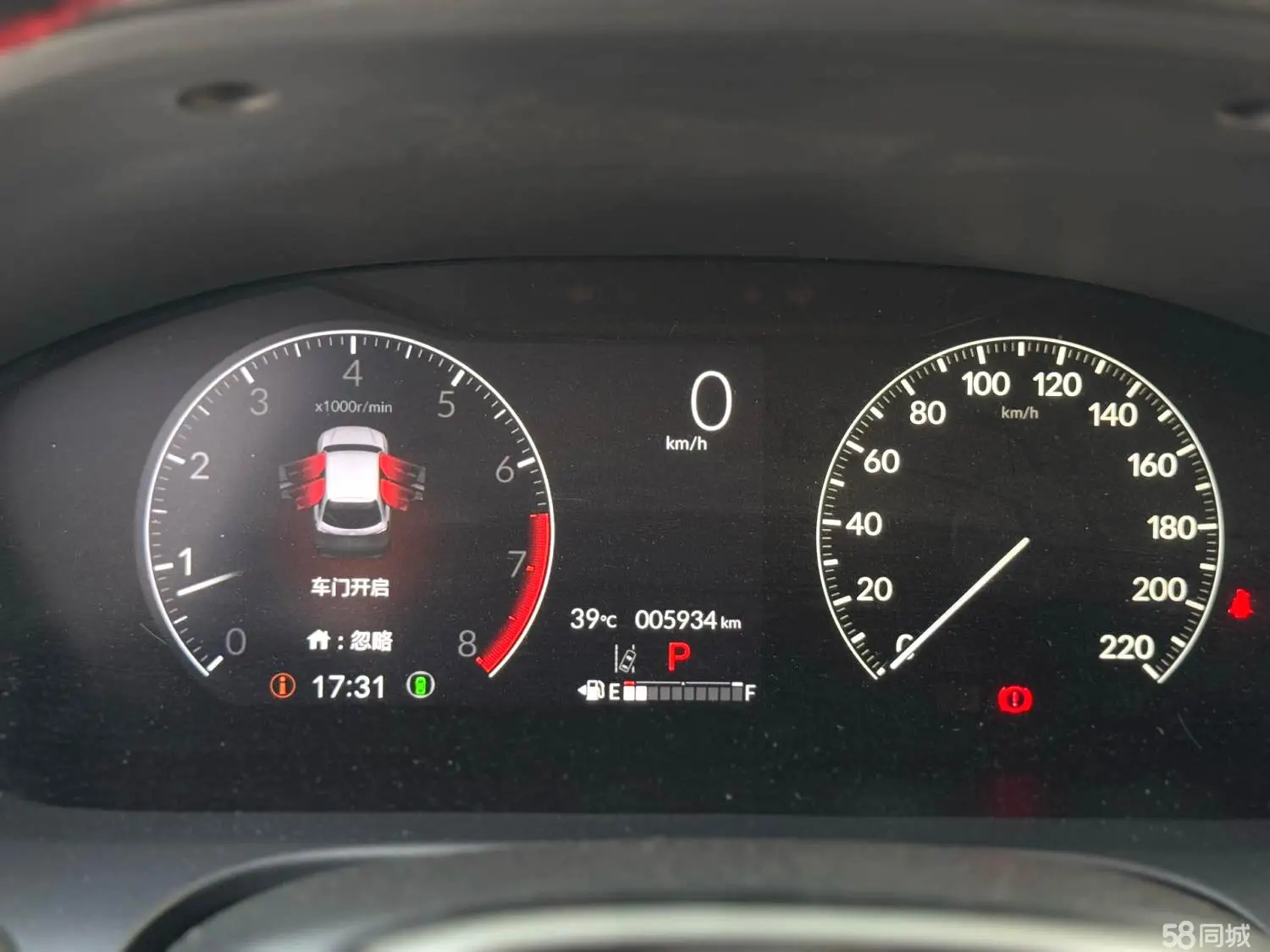 Honda HR-V 2024 car image #16