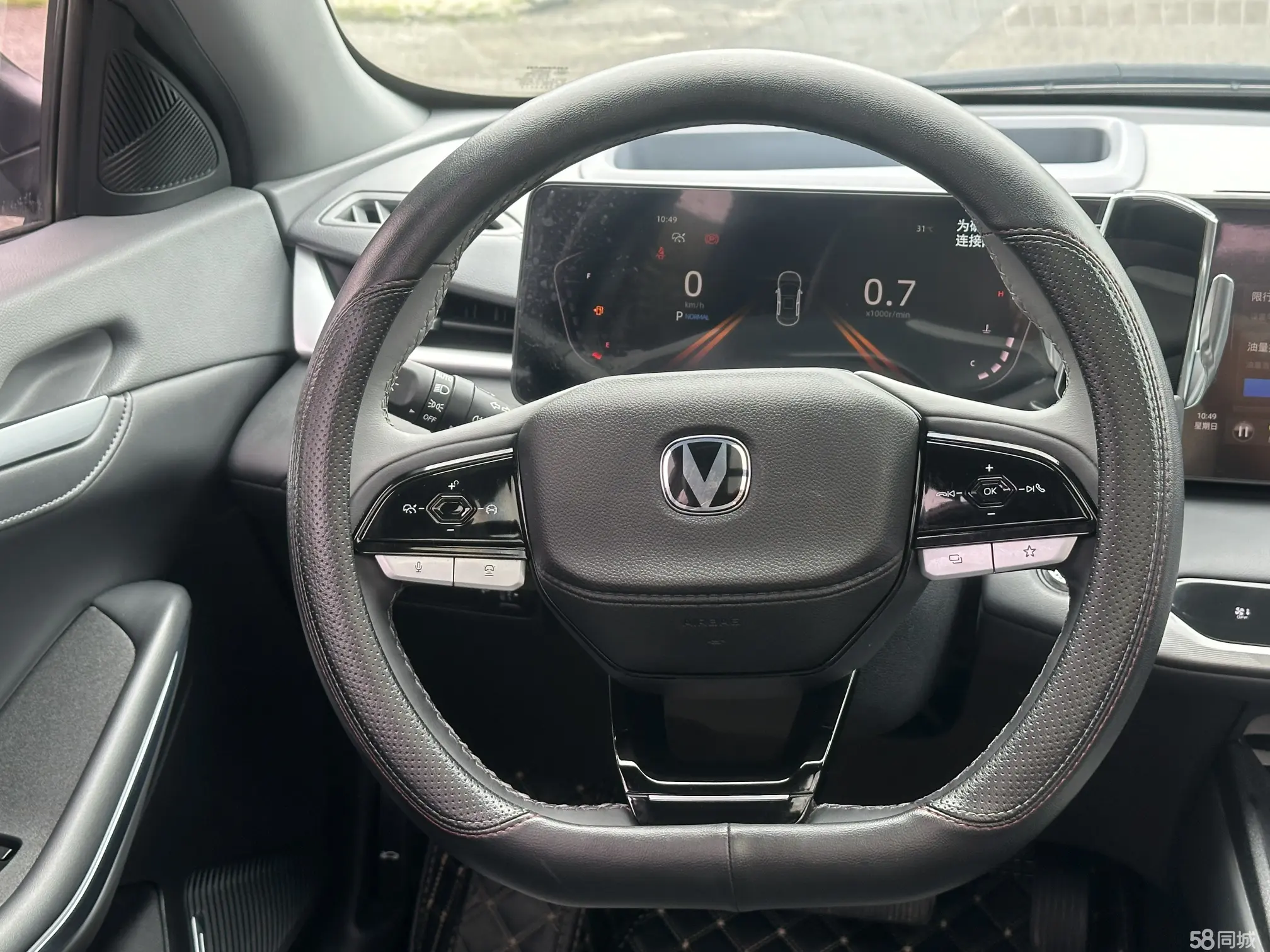 Changan Raeton Plus 2023 #16 Changan Raeton Plus 2023 imagem de carro #16