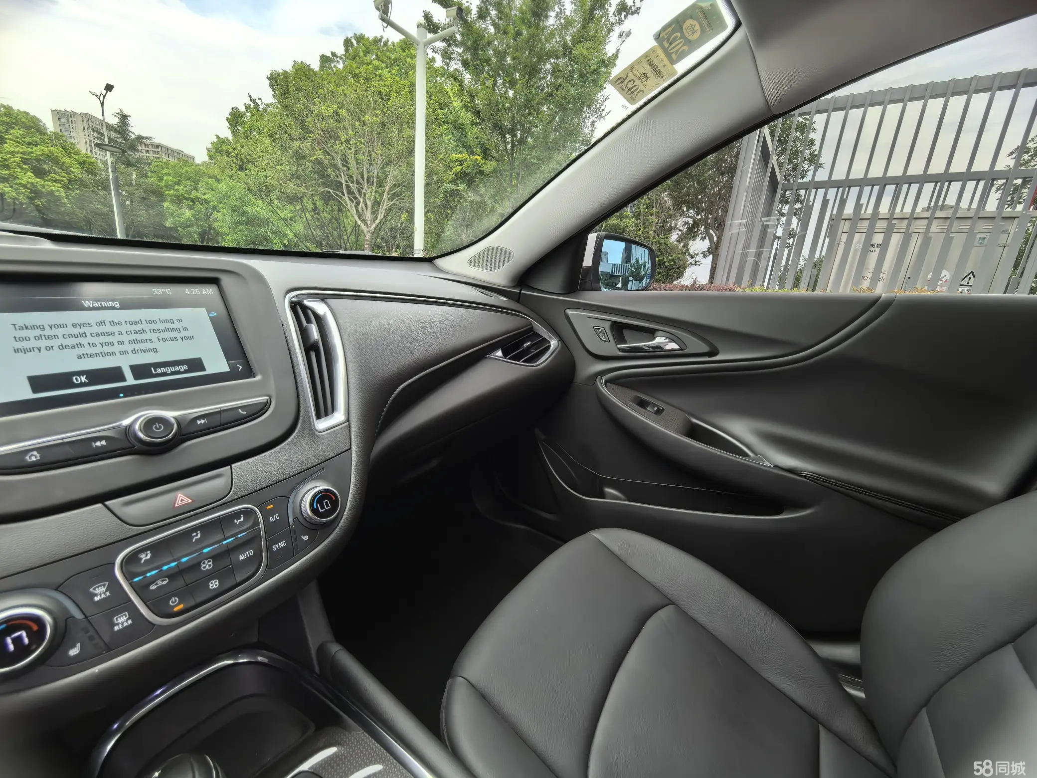 Chevrolet Malibu XL 2017 #16 Chevrolet Malibu XL 2017 car image #16