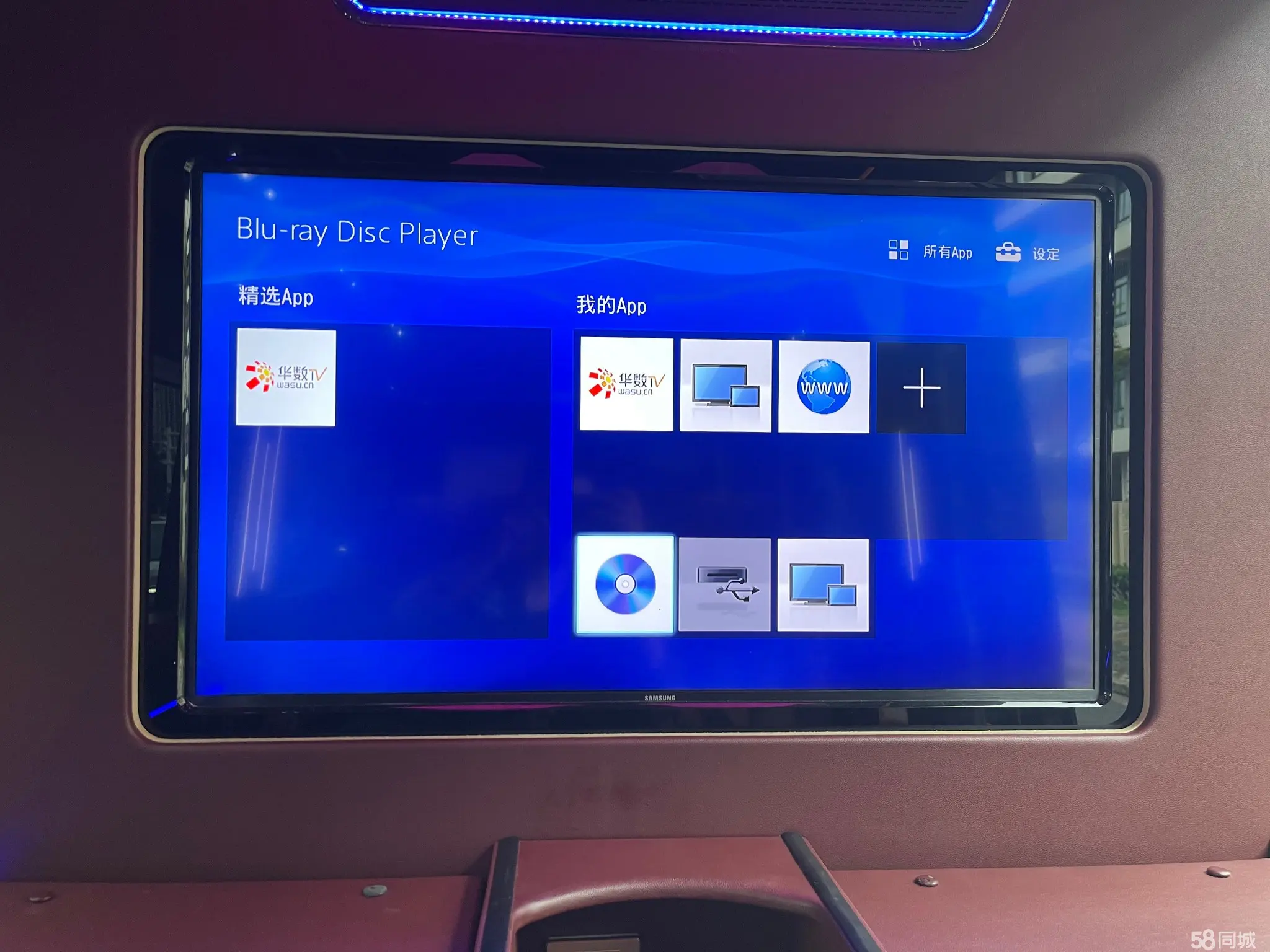 Mercedes-Benz Sprinter 2017 #16 Mercedes-Benz Sprinter 2017 car image #16