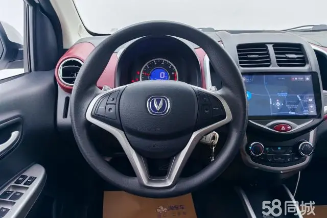 Changan BenBen 2016 car image #16