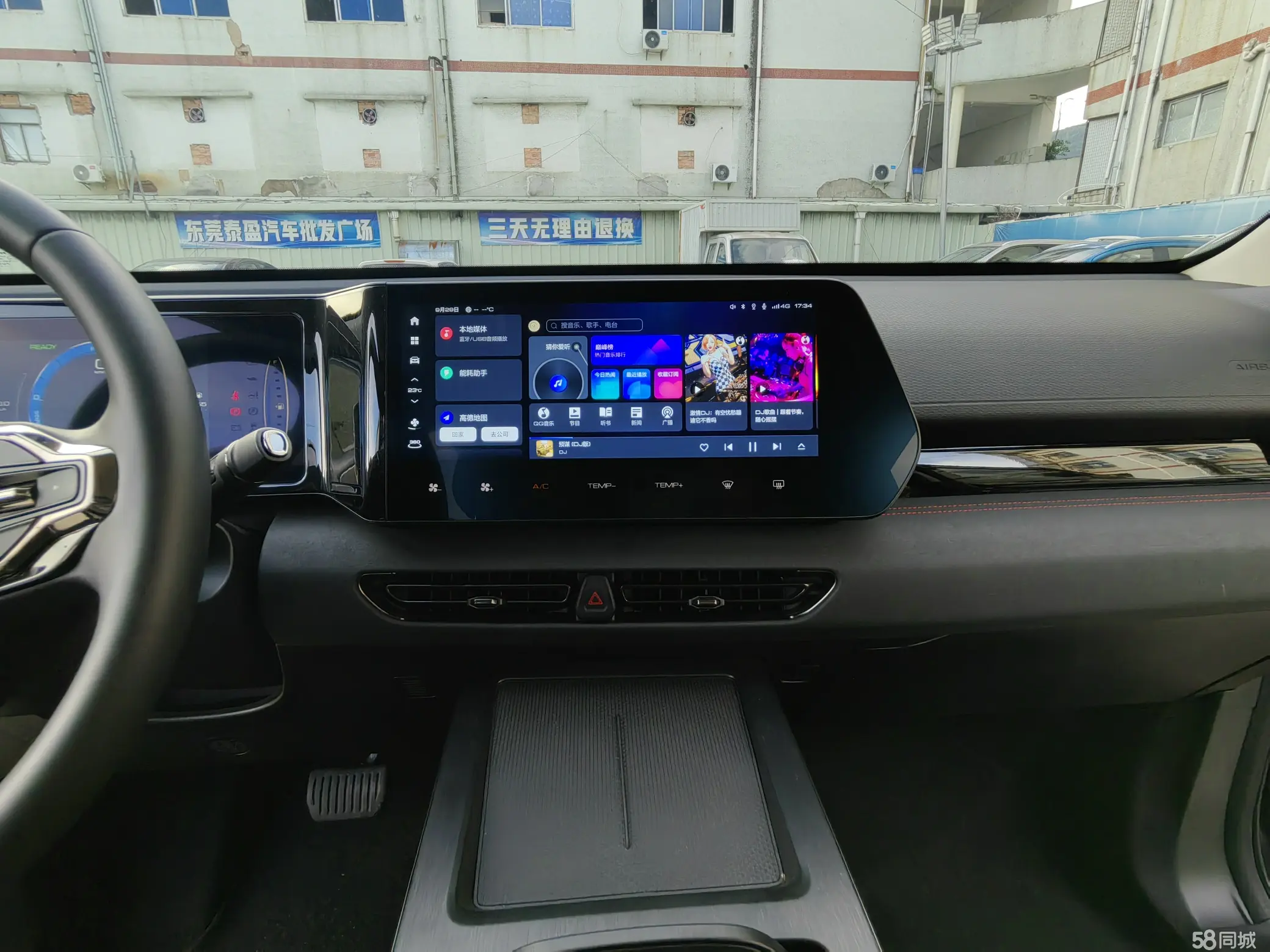 Haval Fierce Dragon 2024 car image #16