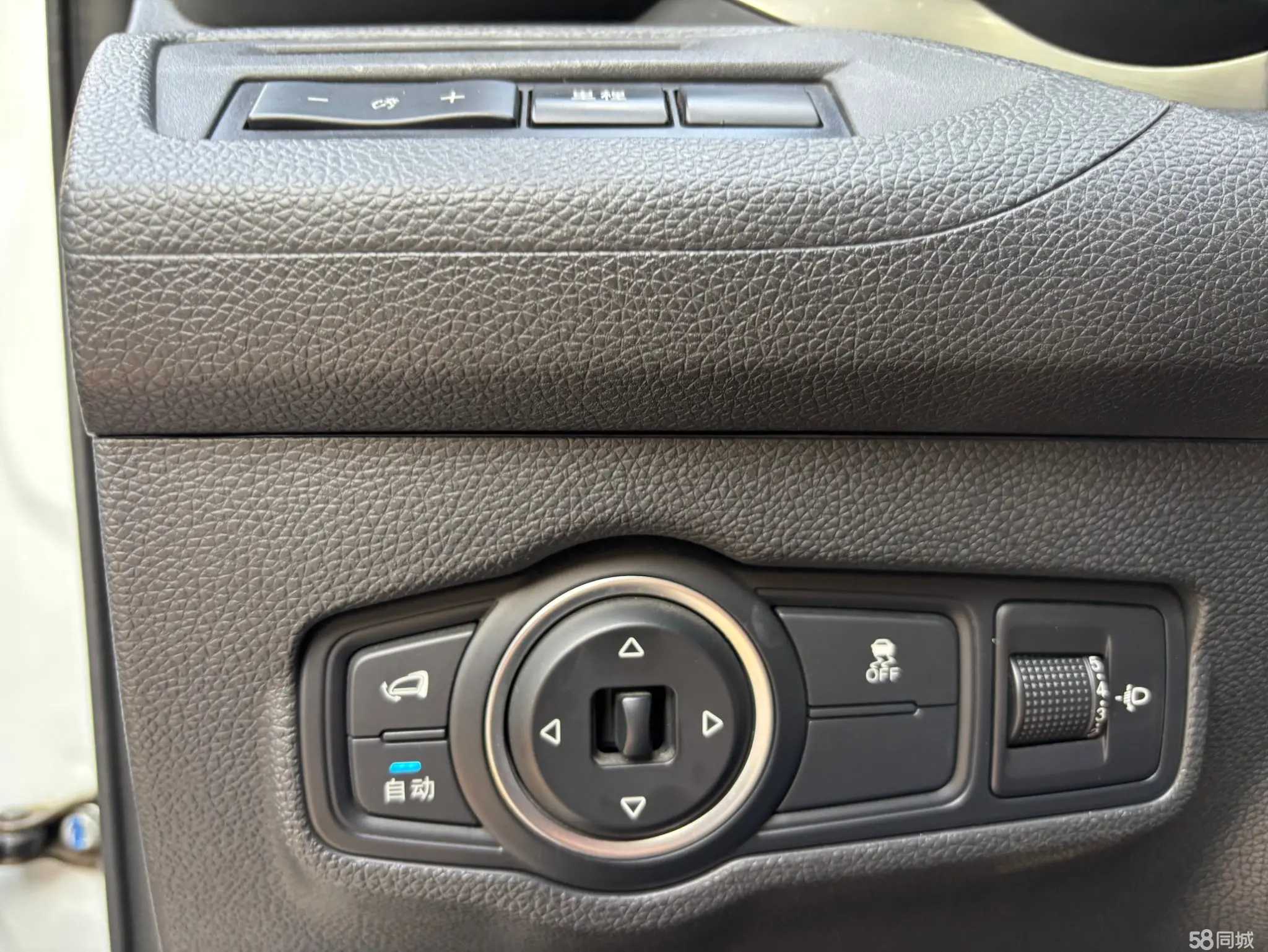 BYD Song New Energy 2018 #16 BYD Song New Energy 2018 car image #16