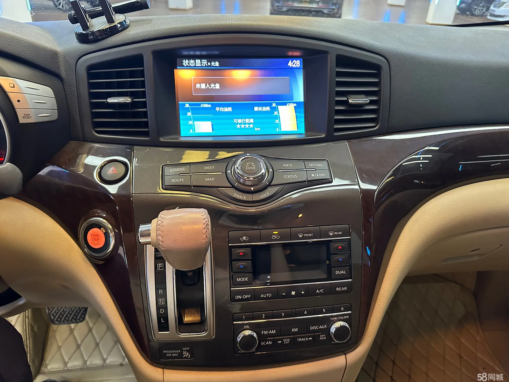 日产 贵士 2015 汽车图片 #16