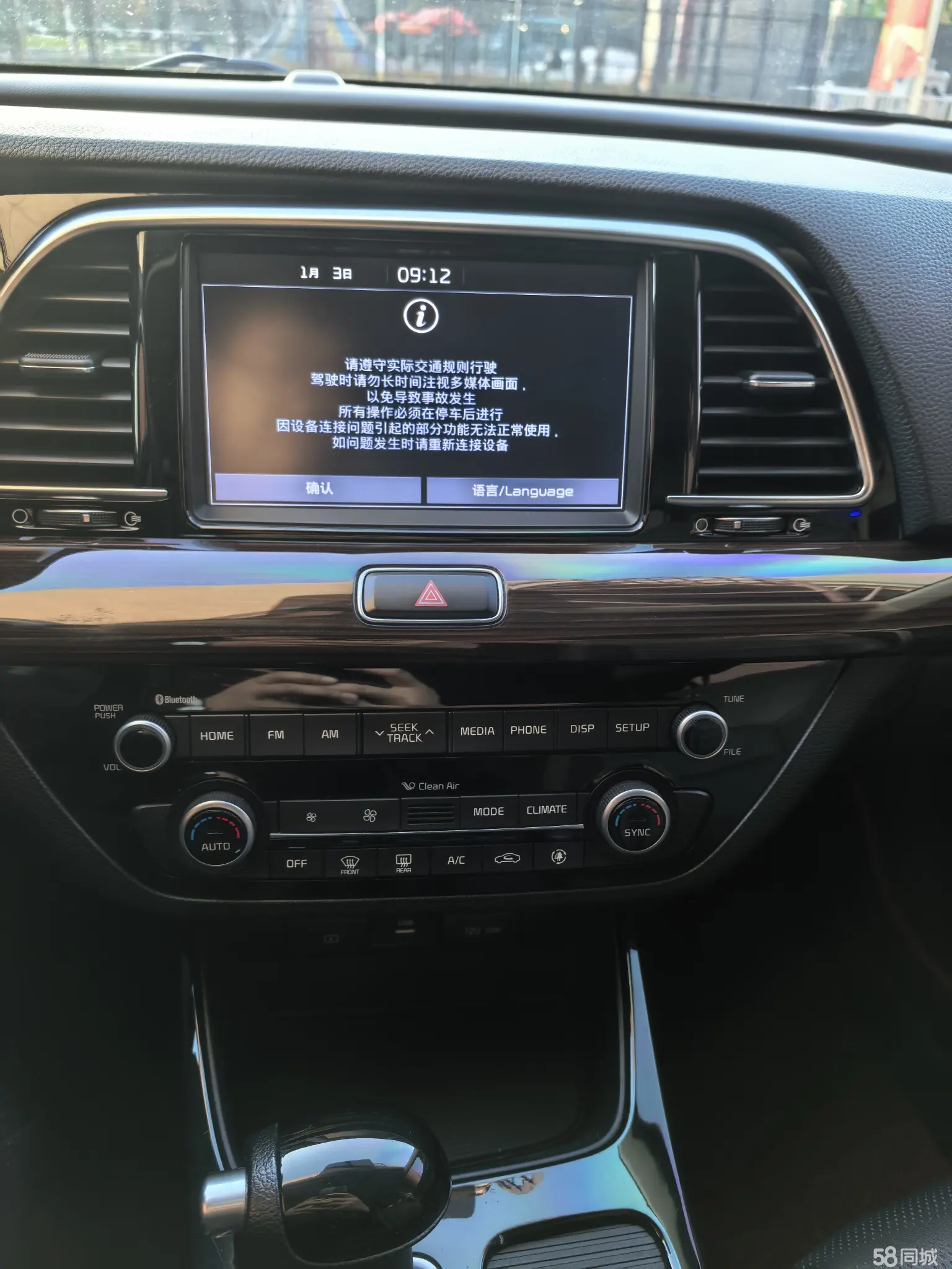 Kia K5 2019 imagen de coche #16