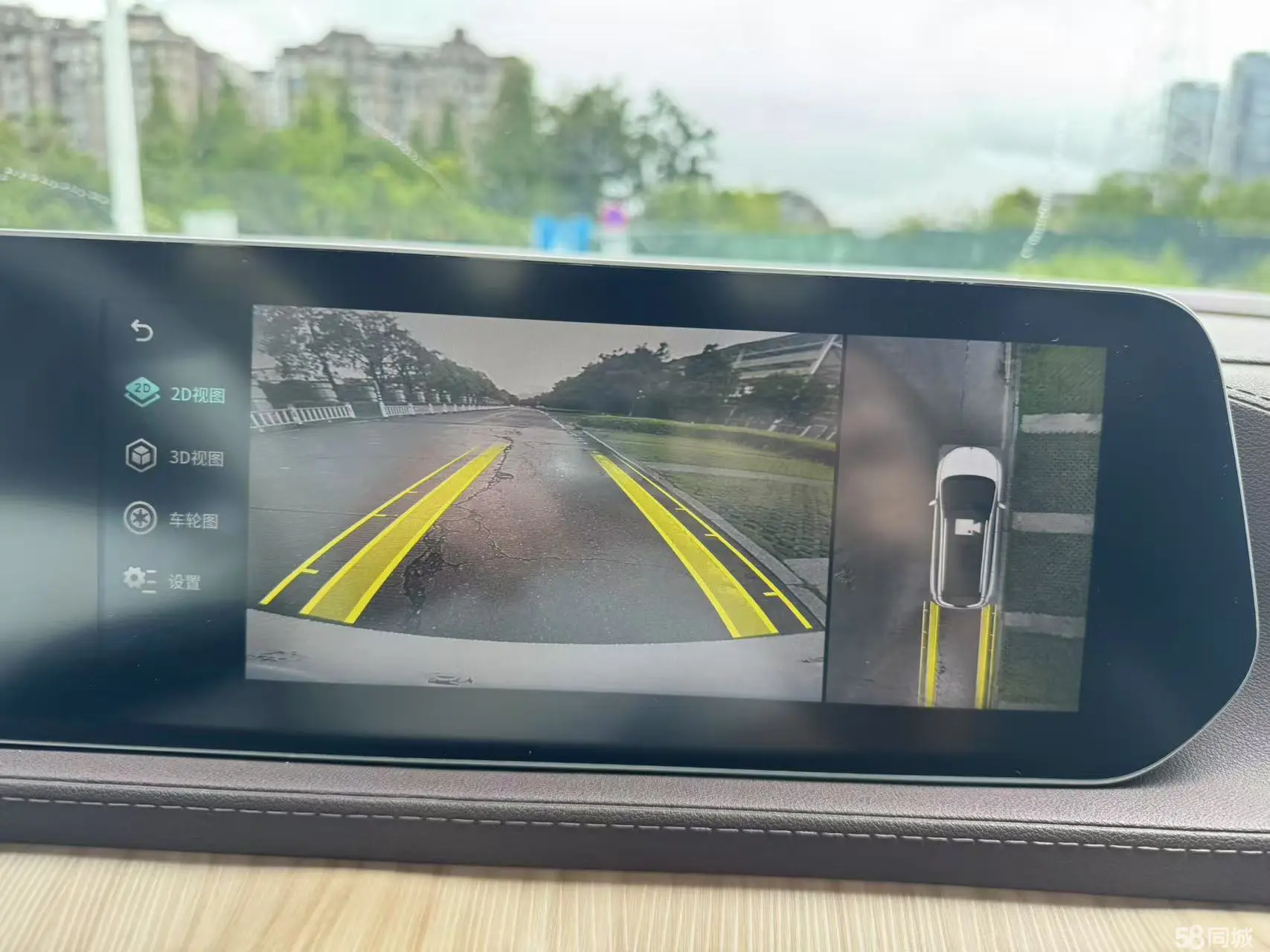 Forthing Yacht 2023 car image #16