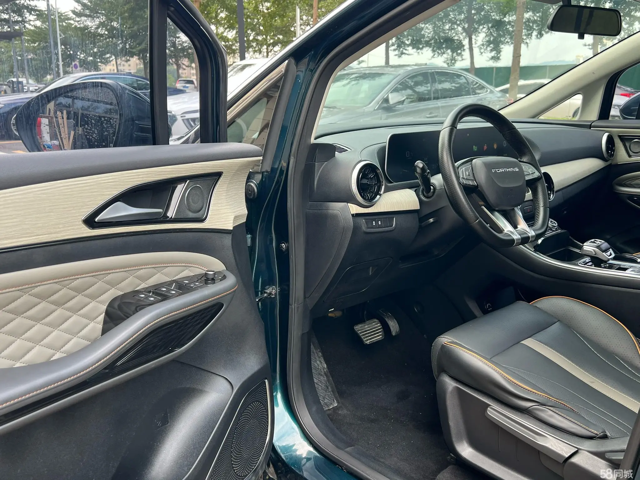 Forthing Yacht 2023 car image #16