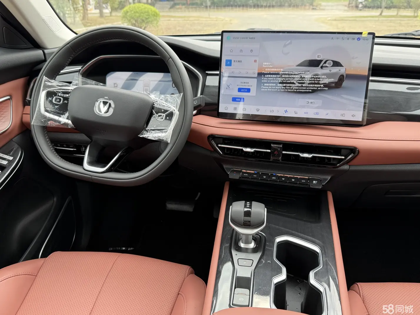 Changan CS75 PRO 2025 car image #16