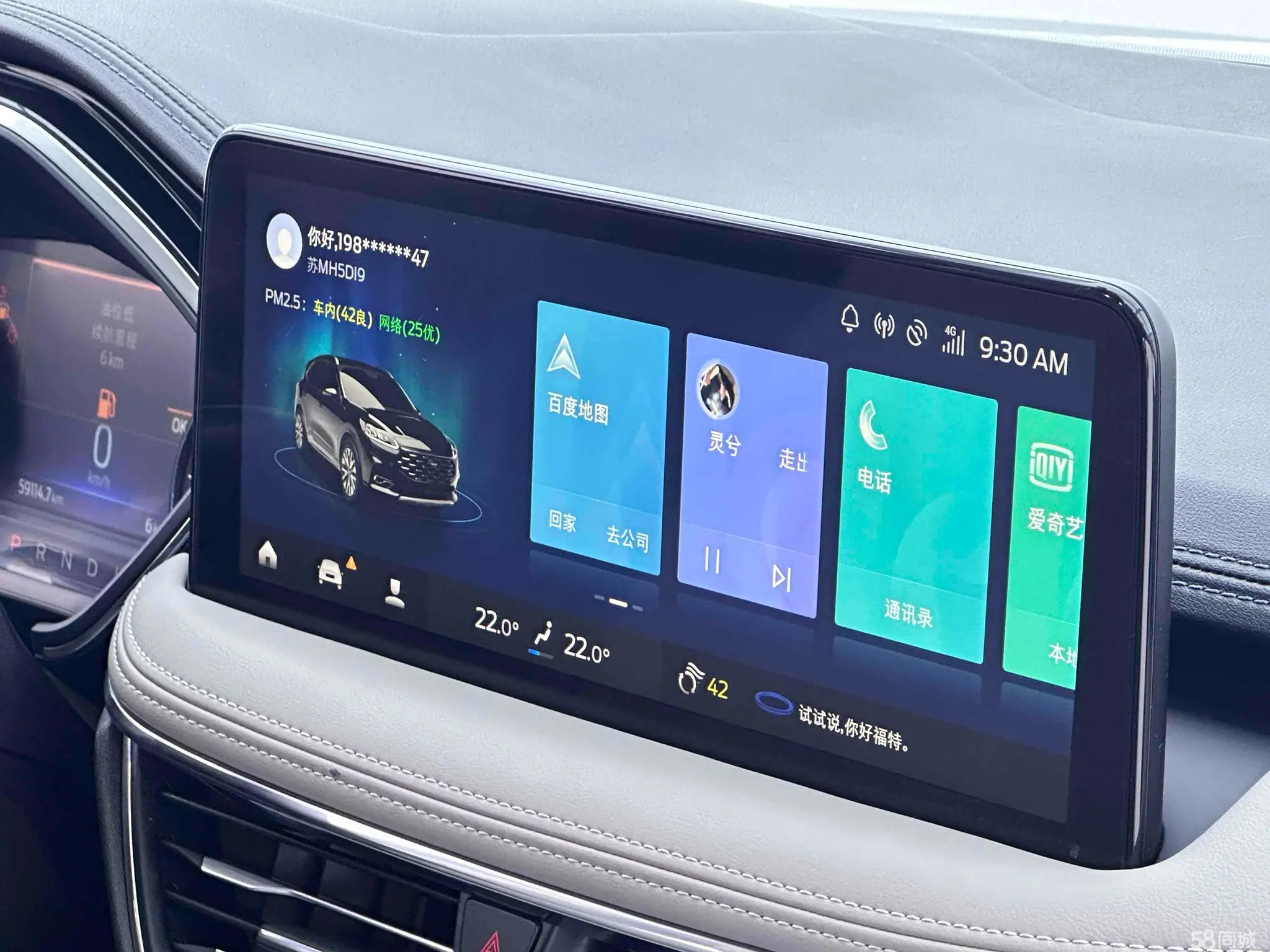 Ford Escape 2021 #16 Ford Escape 2021 immagine di auto #16