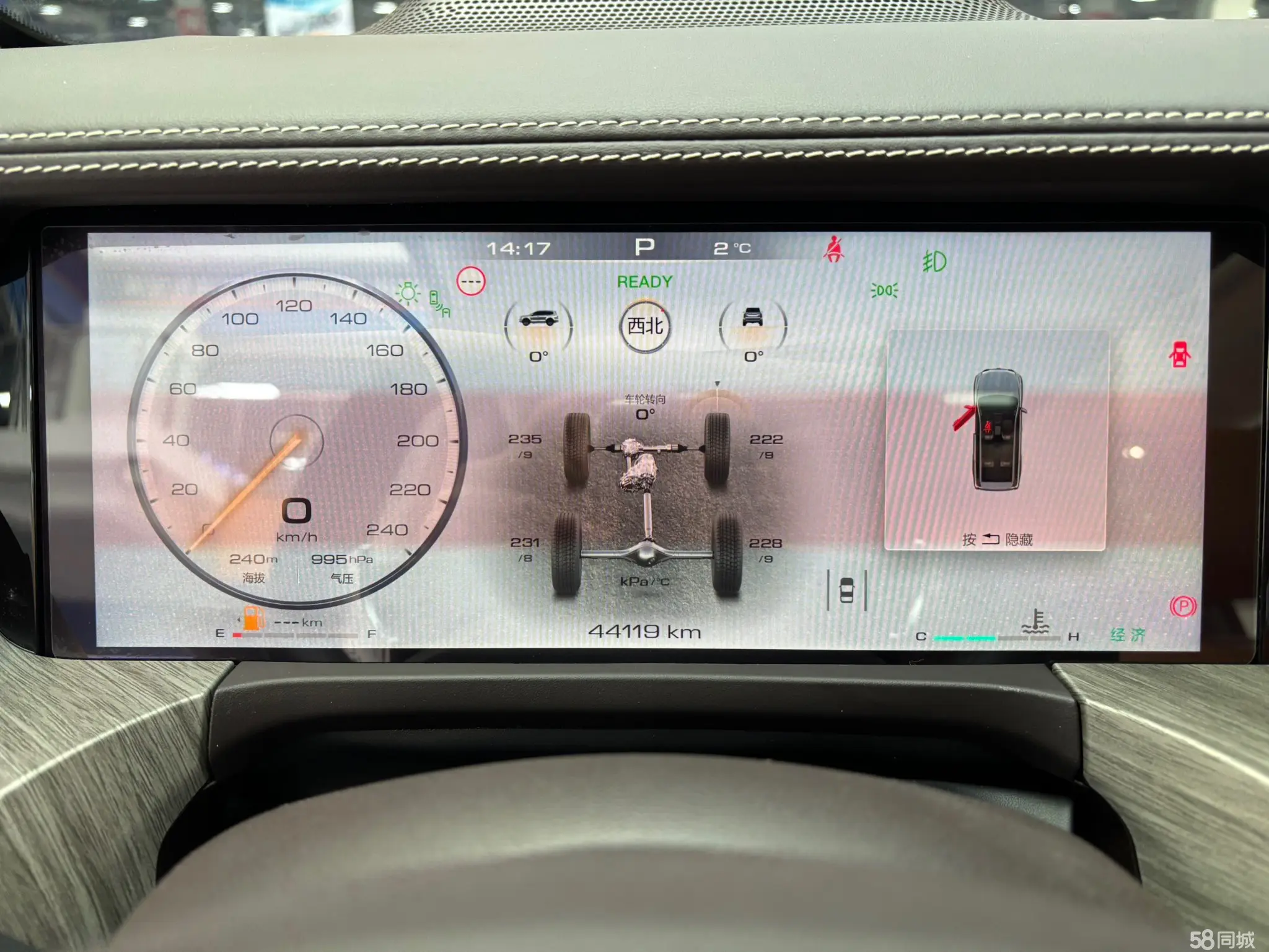 Tank 500 2022 صورة سيارة #16