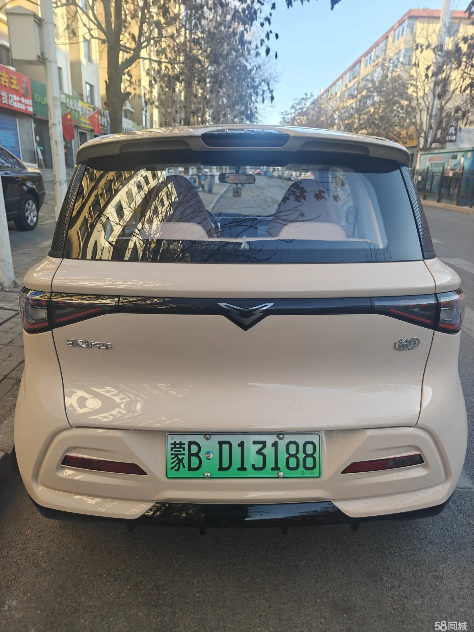 Kaiyi Shiyue 2024 car image #16