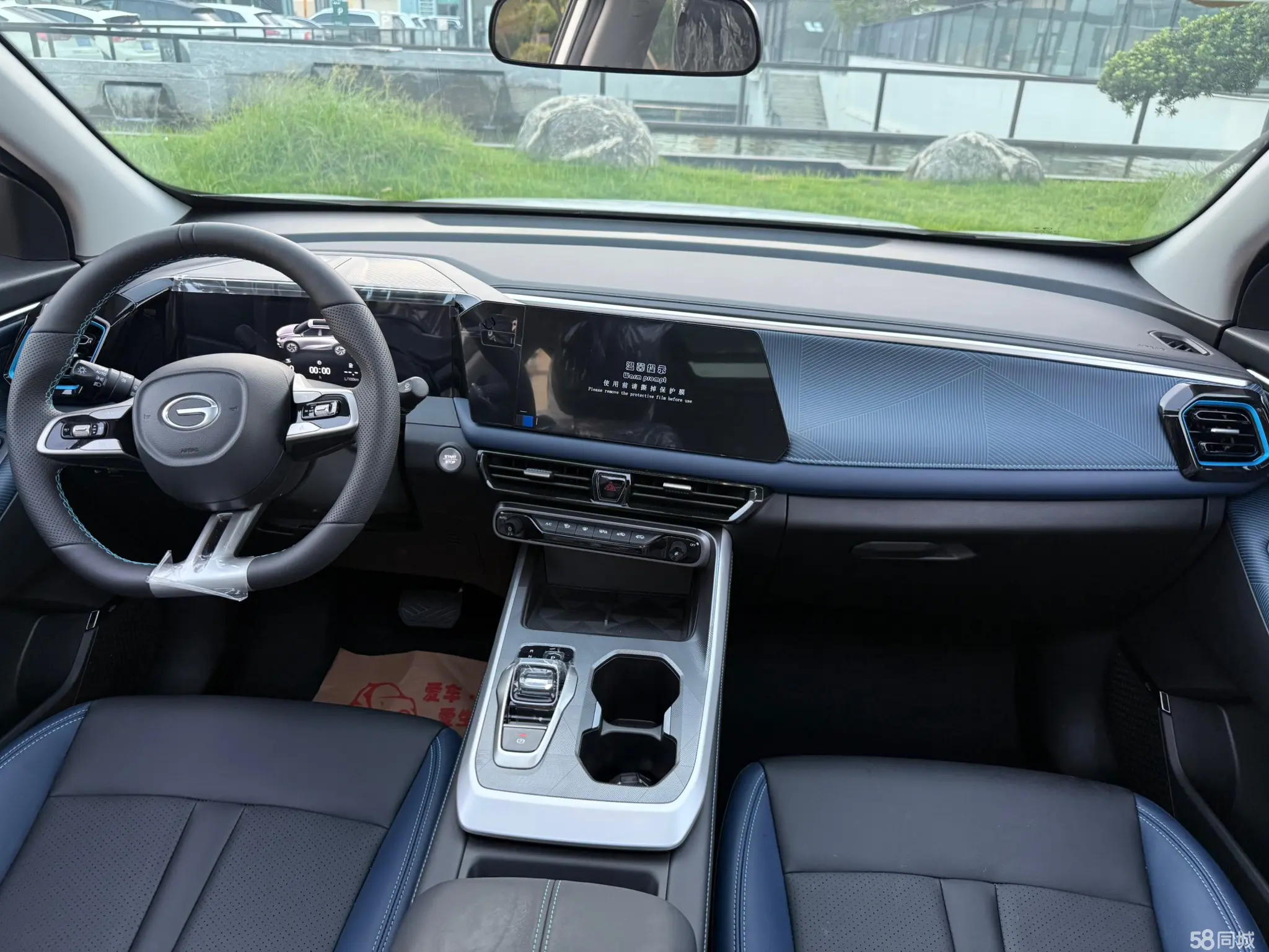 GAC Trumpchi Xiangwang S9 2025 car image #16