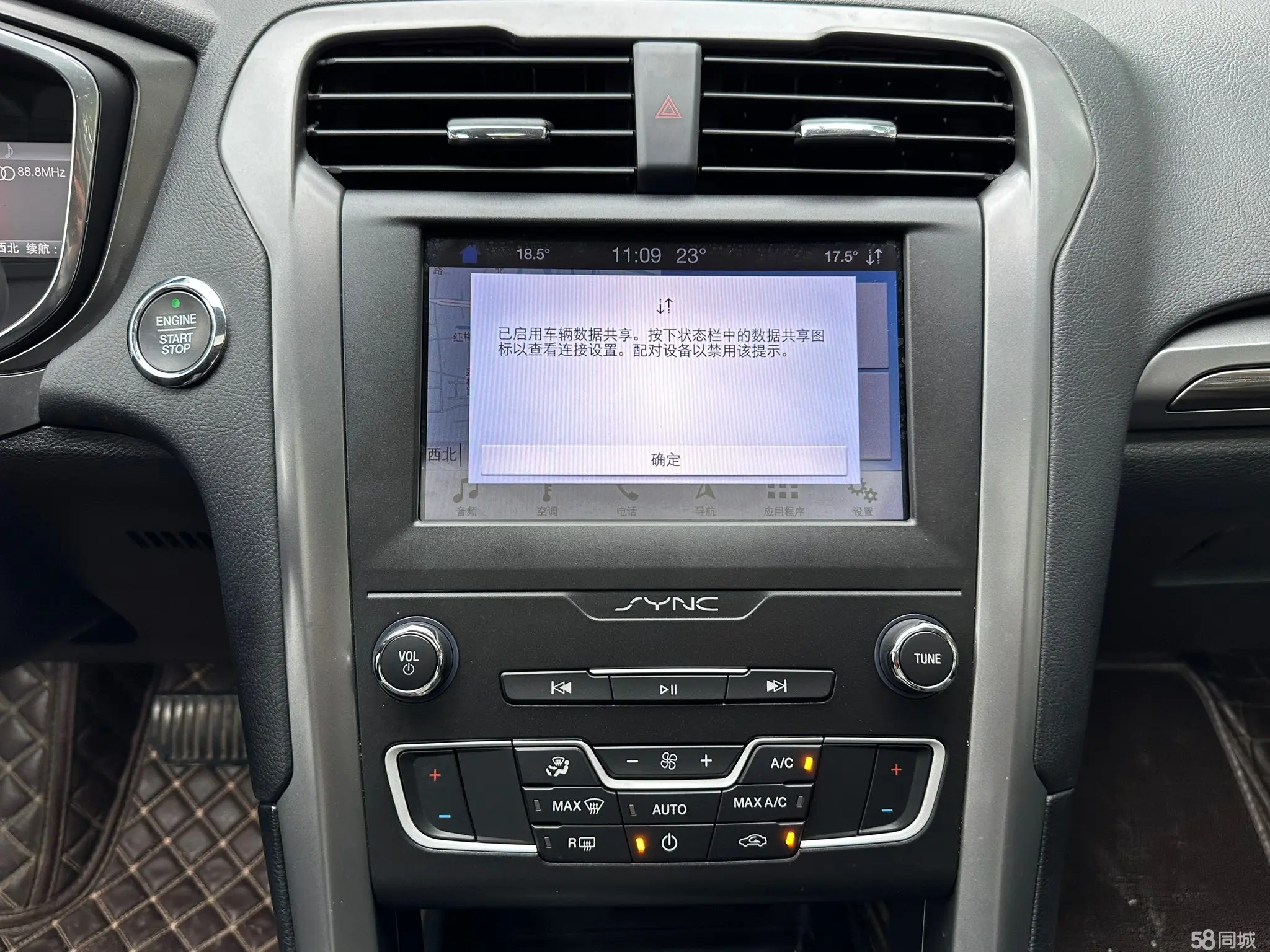 Ford Mondeo New Energy 2020 car image #16