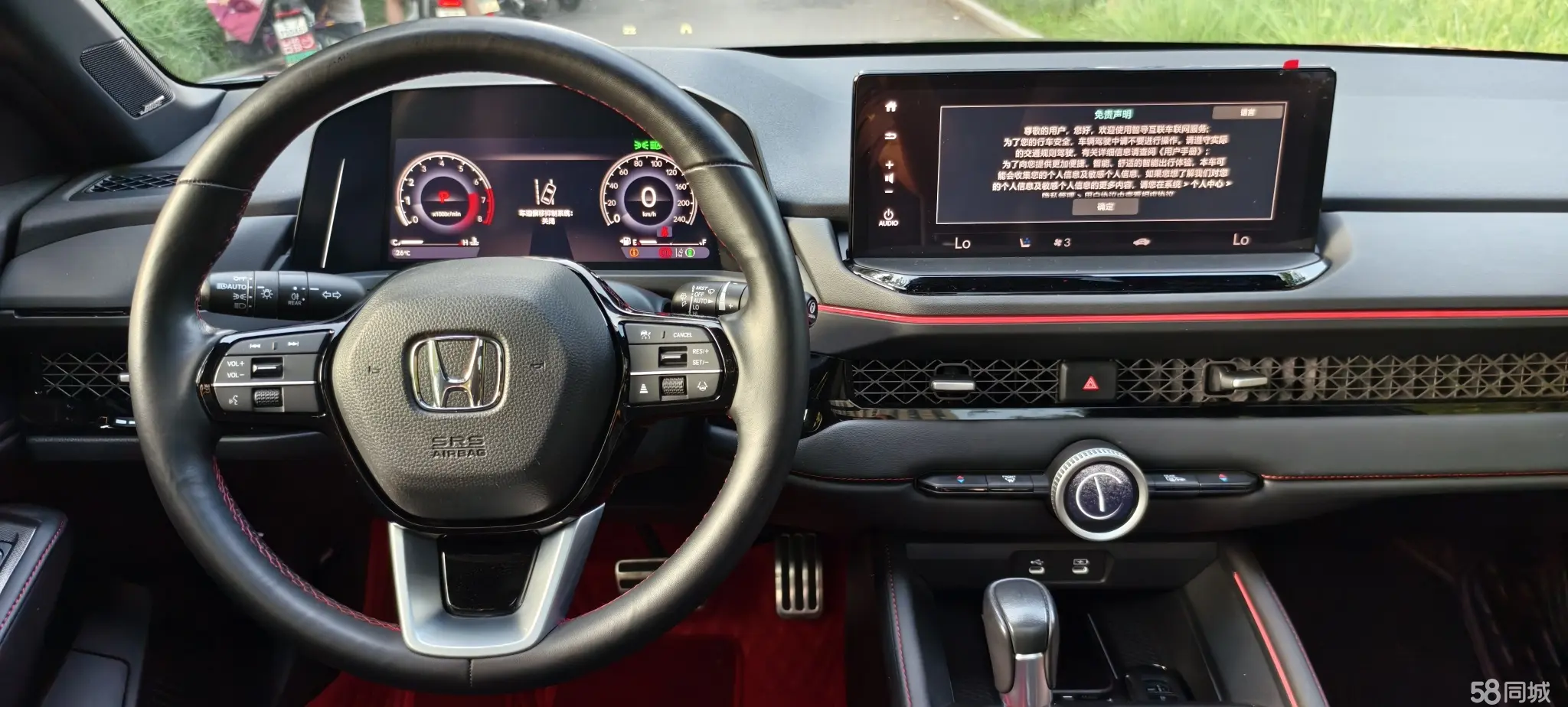 BYD F3R 2023 #16 BYD F3R 2023 immagine di auto #16