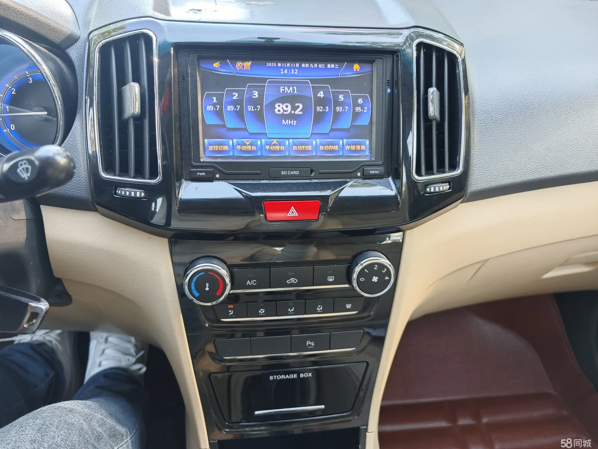 Chery E3 2014 #16 Chery E3 2014 car image #16